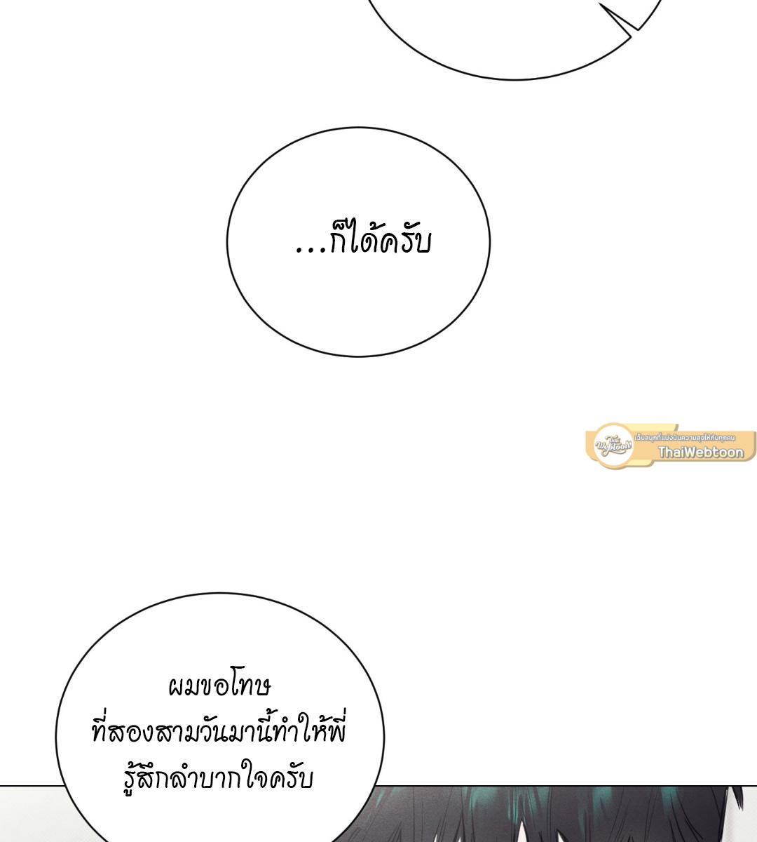 หน้า 91
