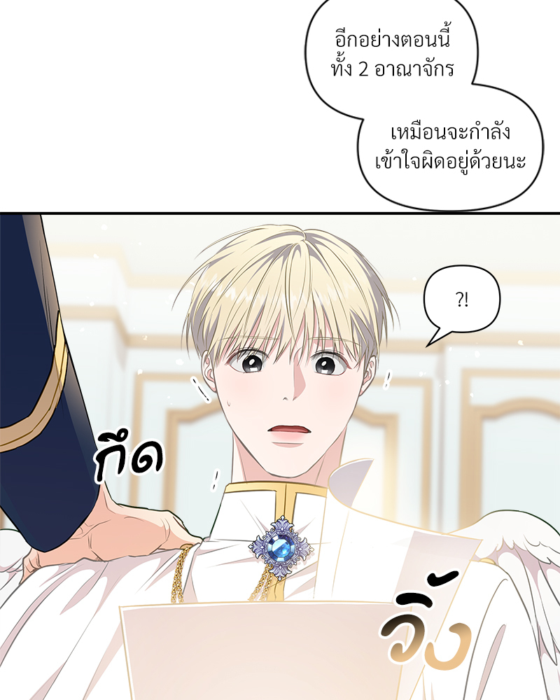 หน้า 73