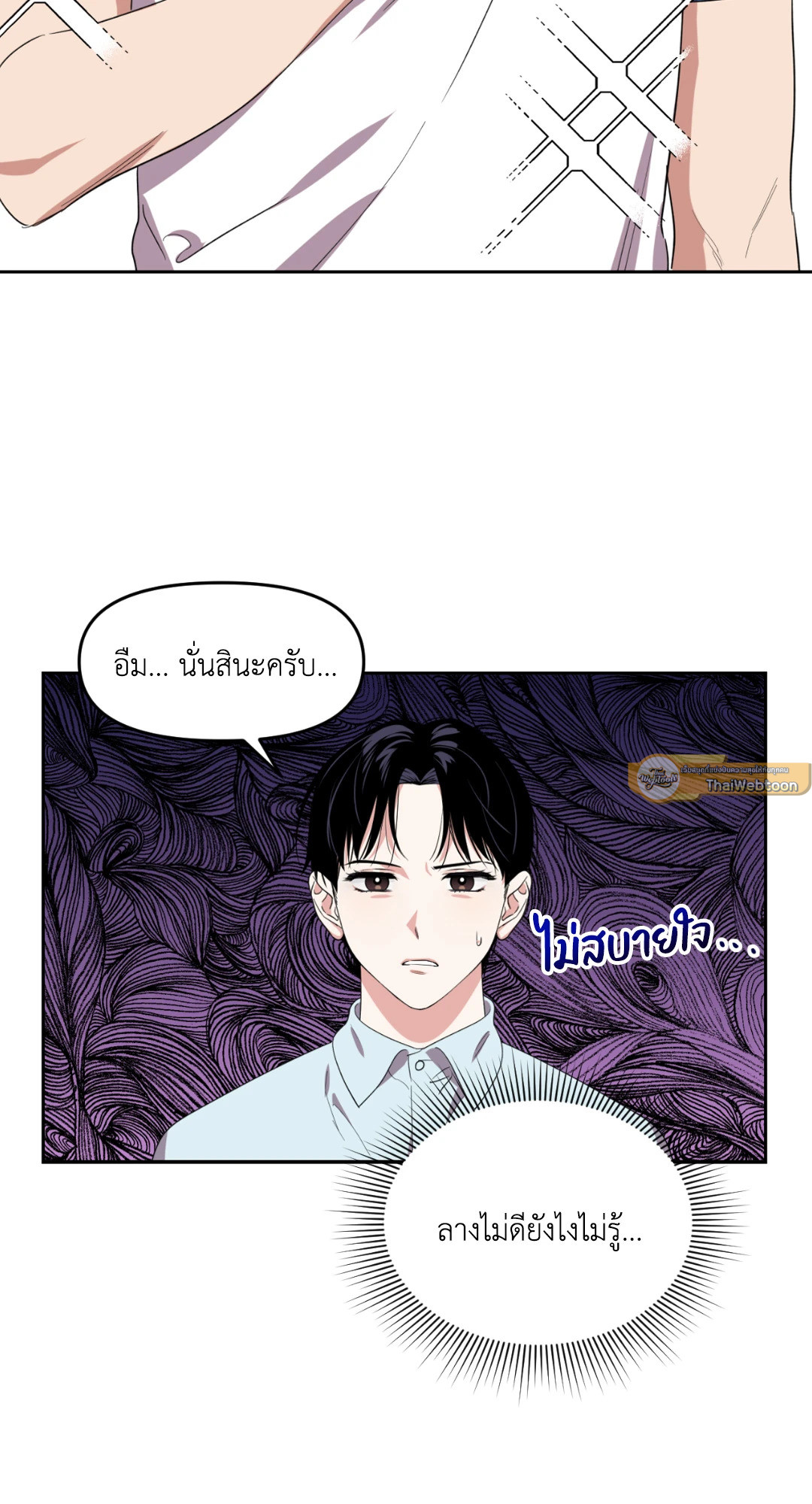 หน้า 54