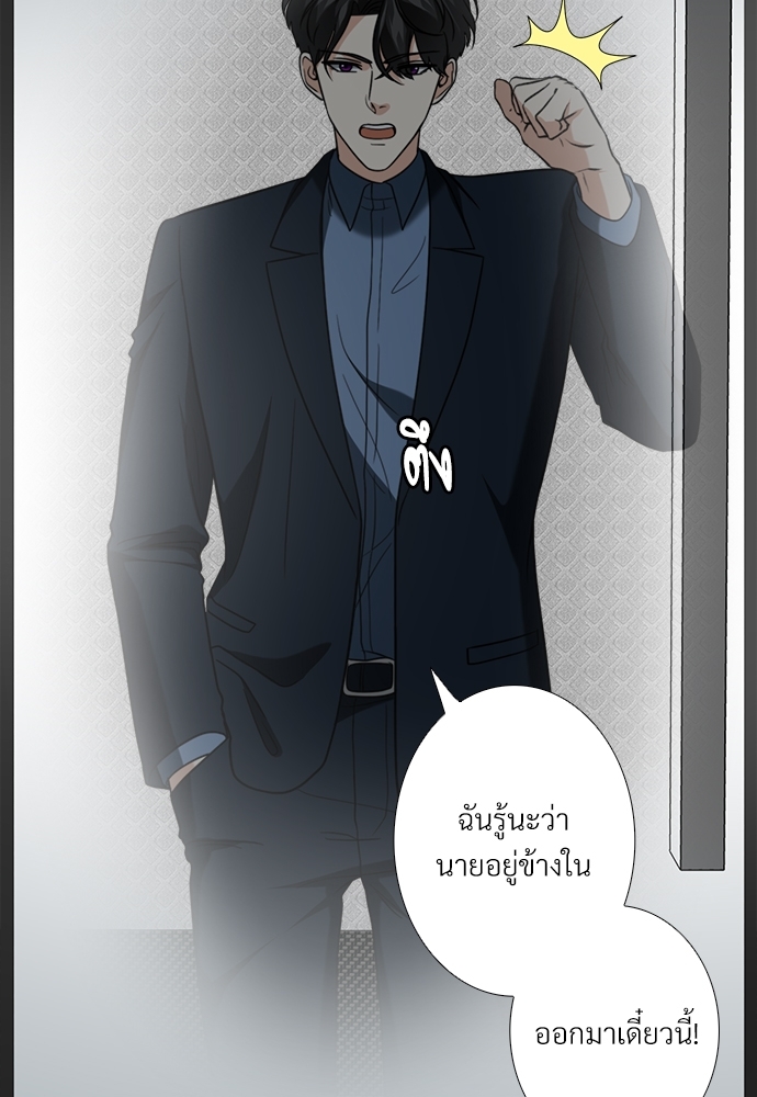 หน้า 85