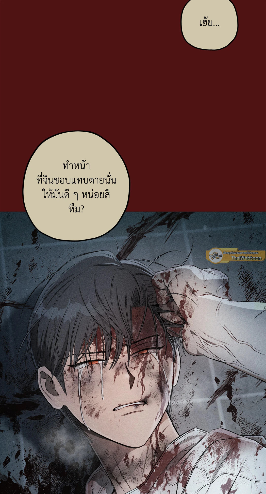 หน้า 89