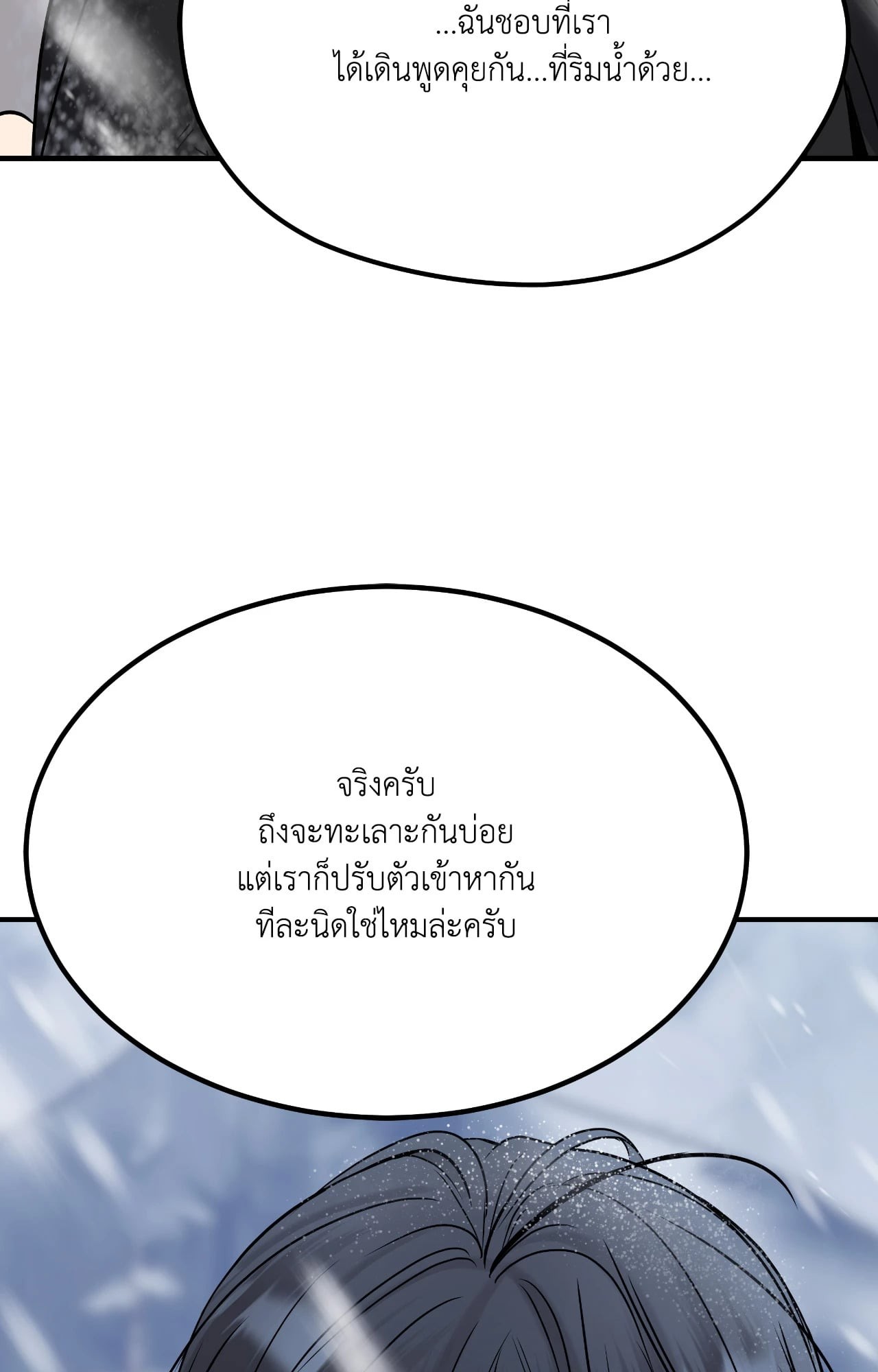 หน้า 111