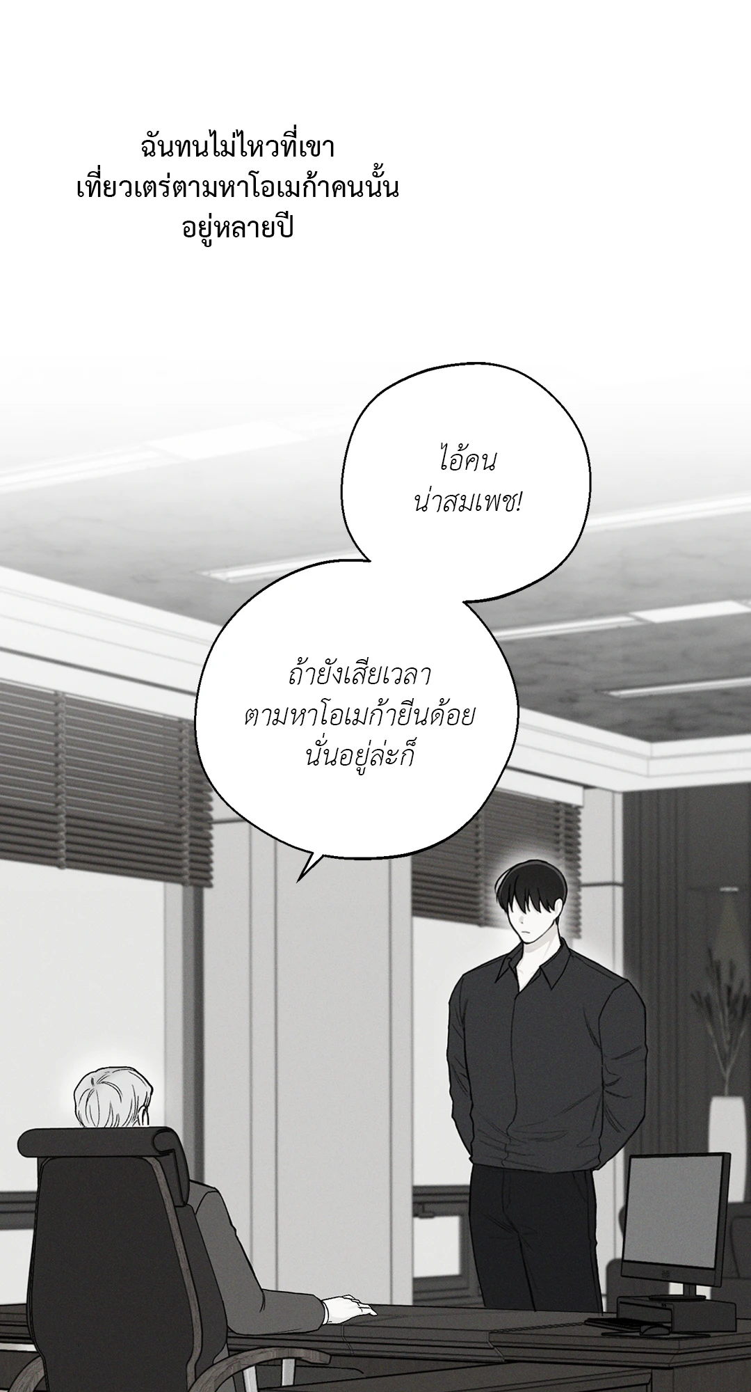 หน้า 52