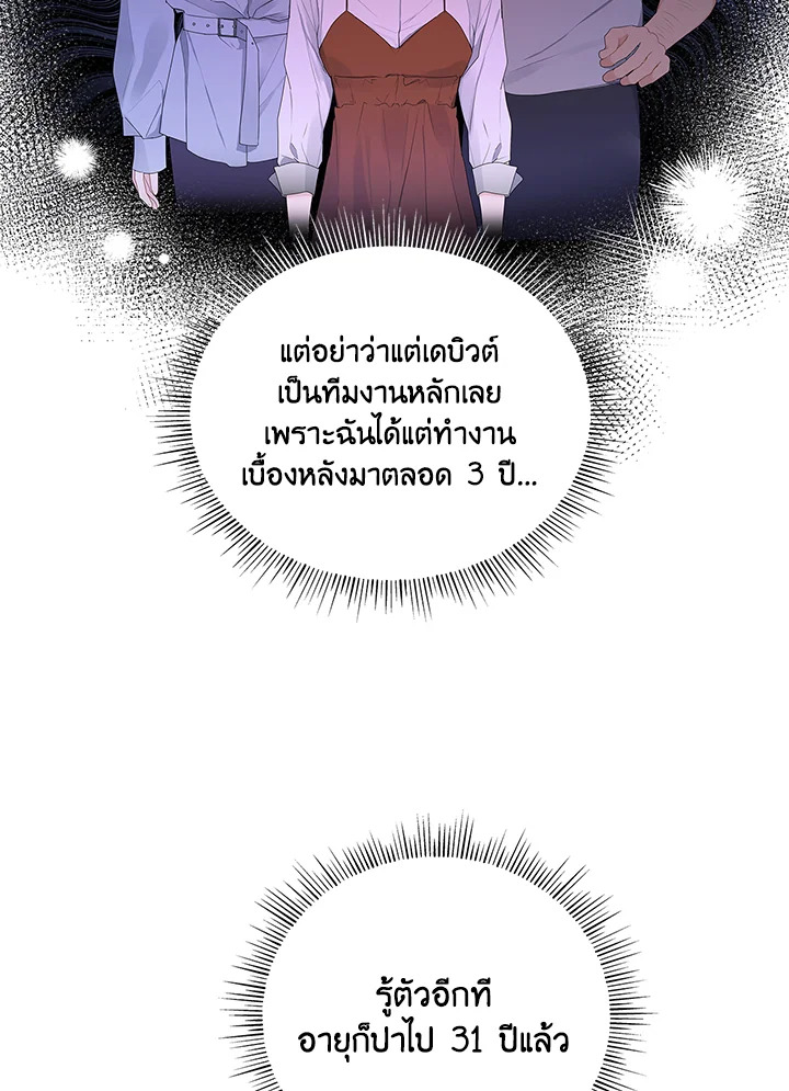 หน้า 72