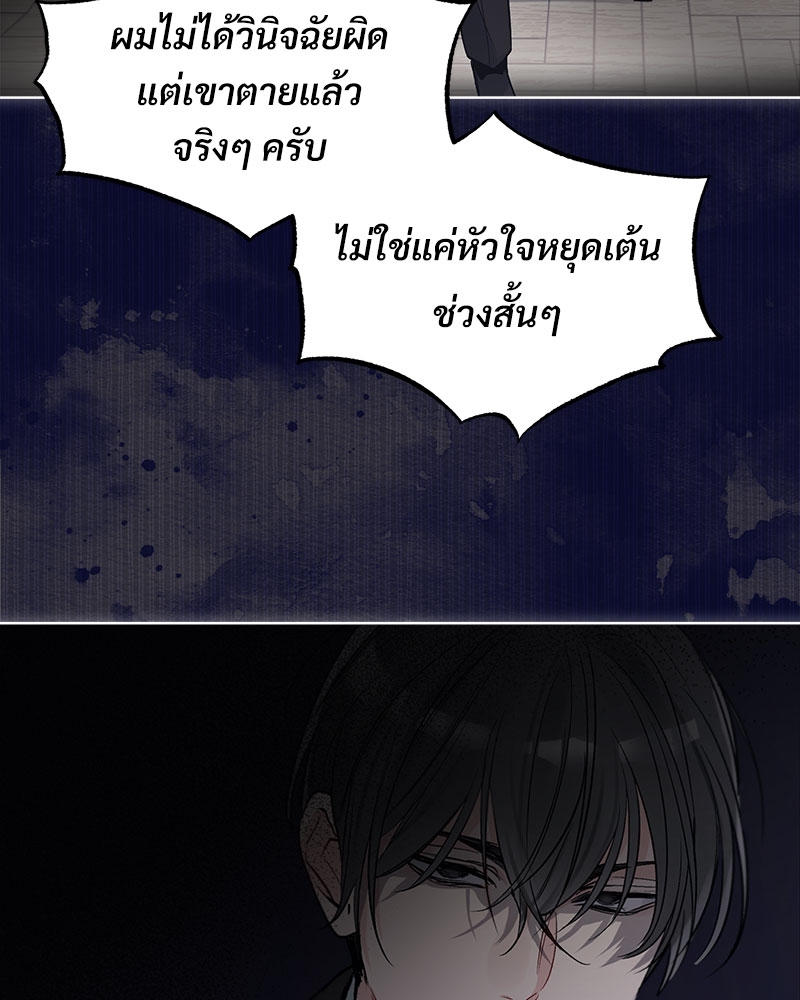 หน้า 68