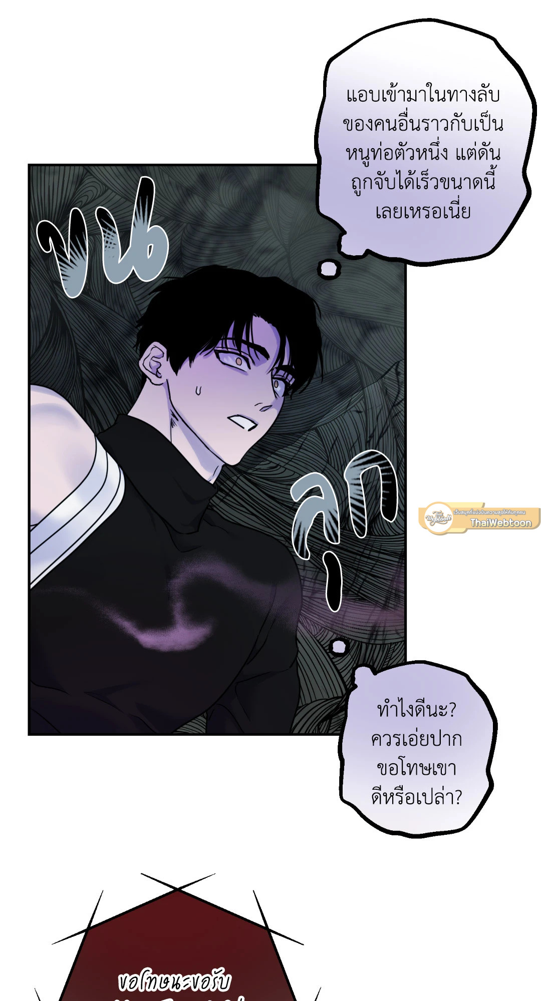 หน้า 58