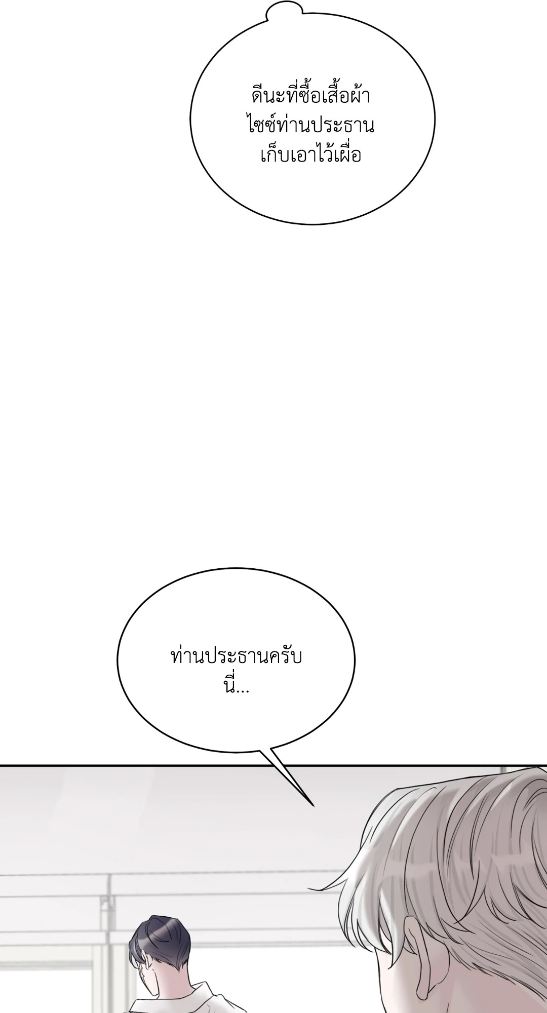 หน้า 94