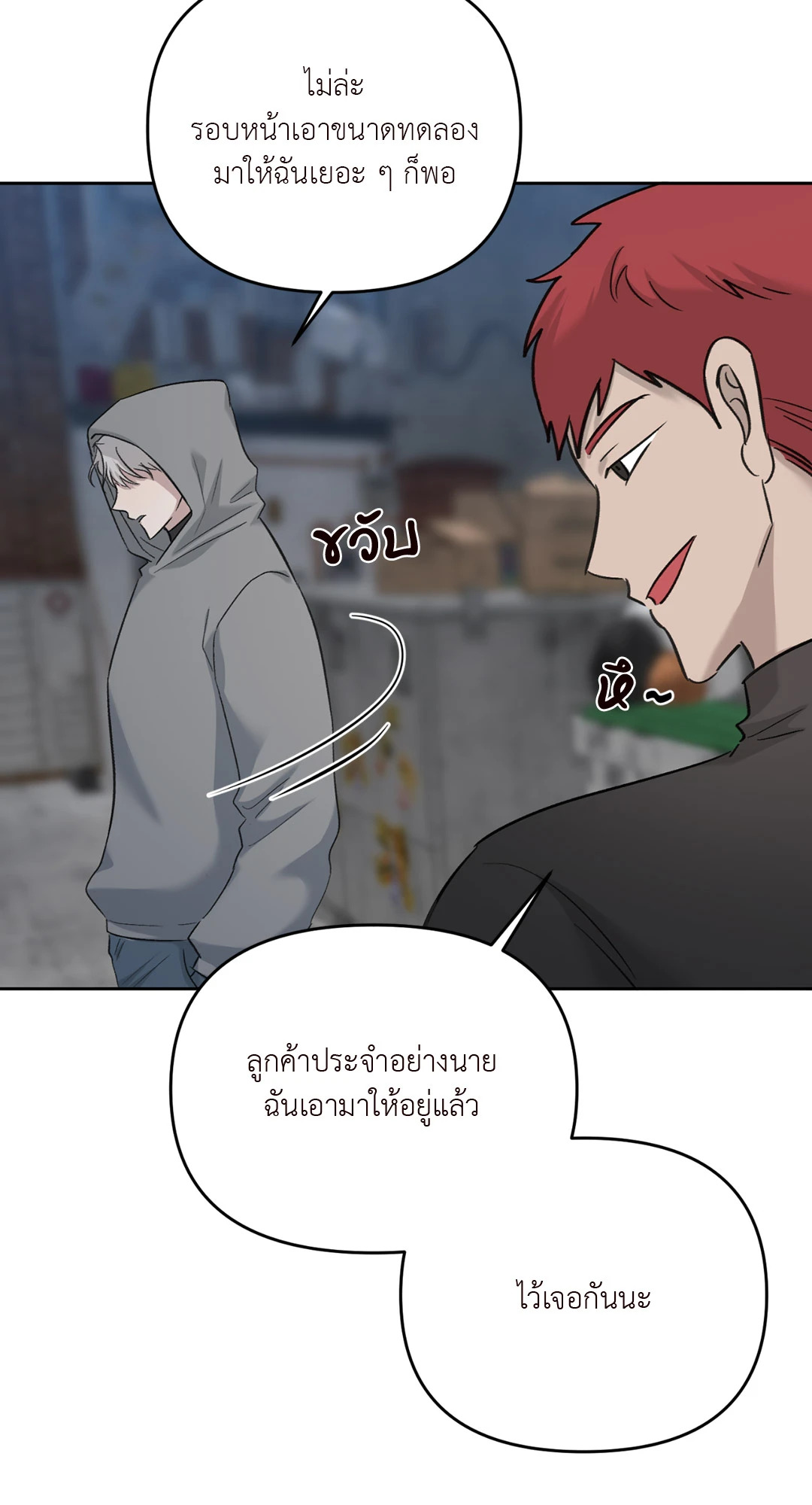 หน้า 63