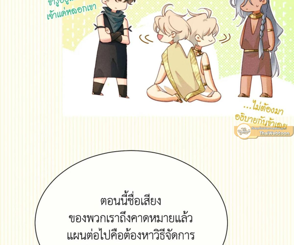 หน้า 109