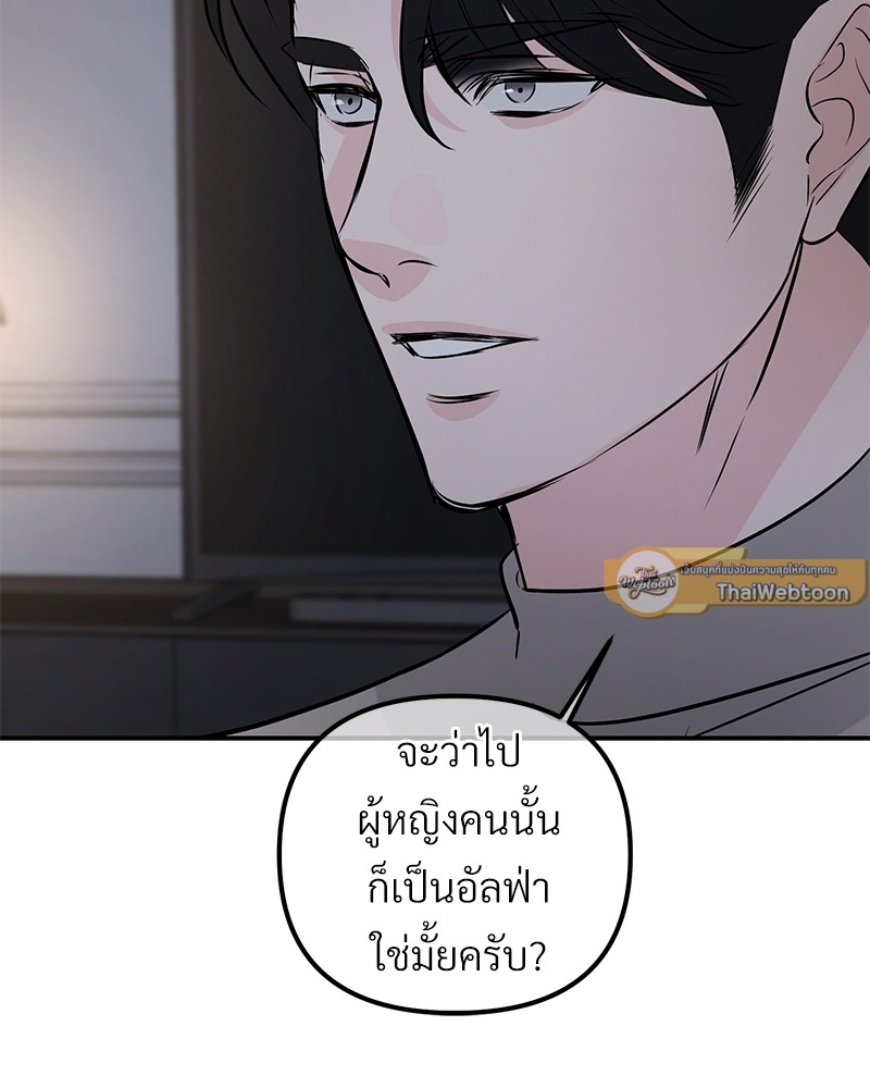 หน้า 99