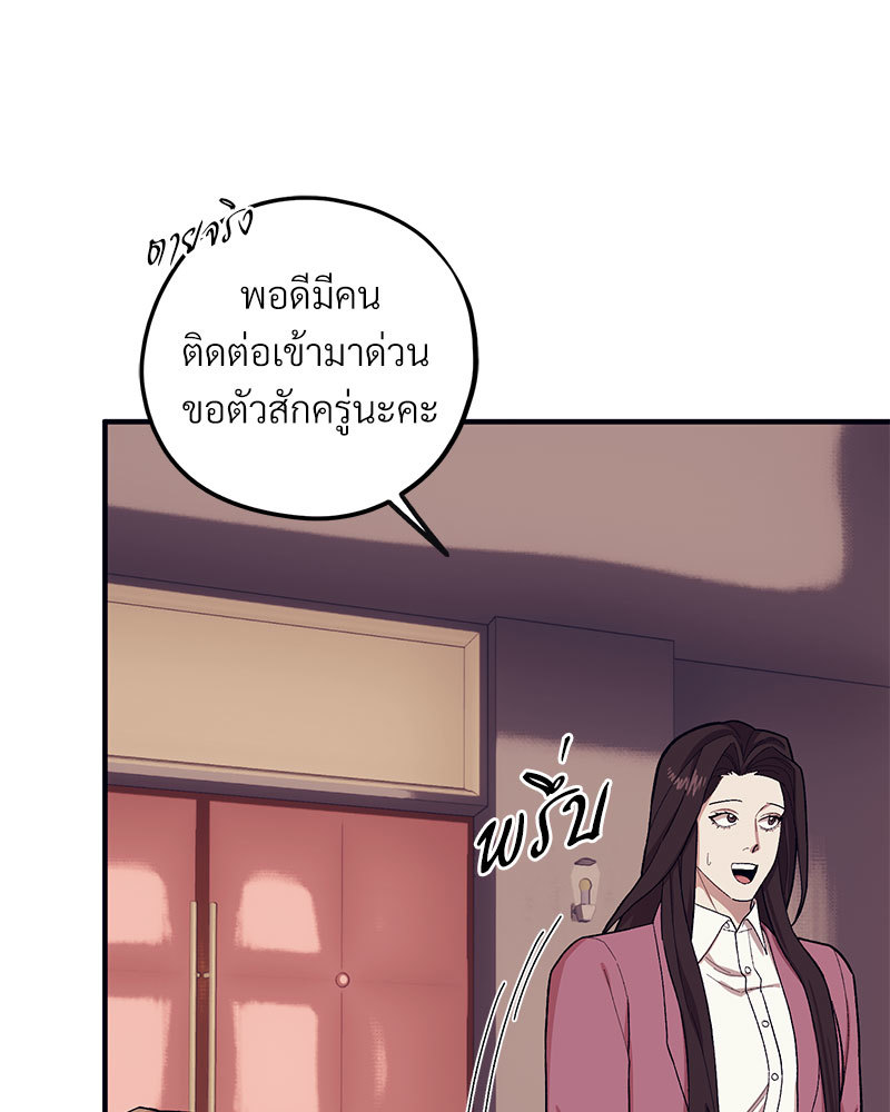 หน้า 75