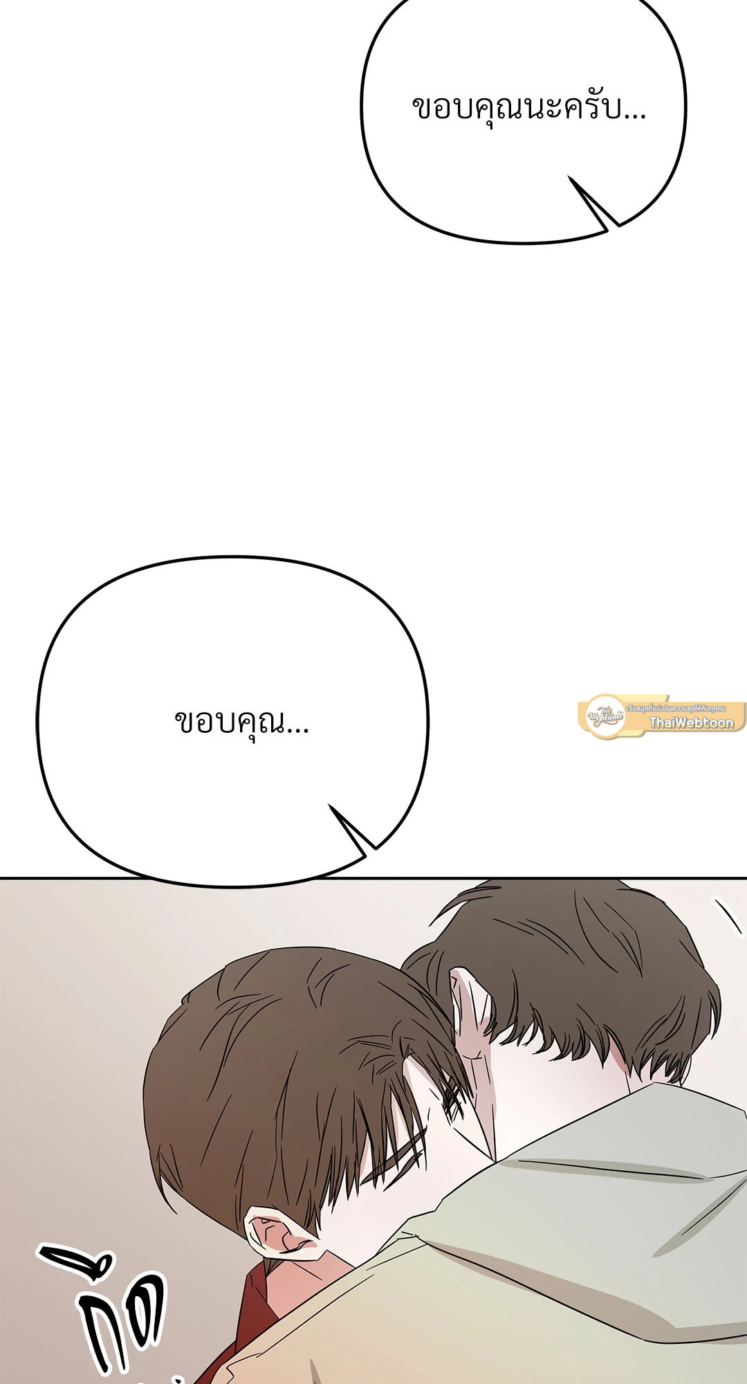 หน้า 73
