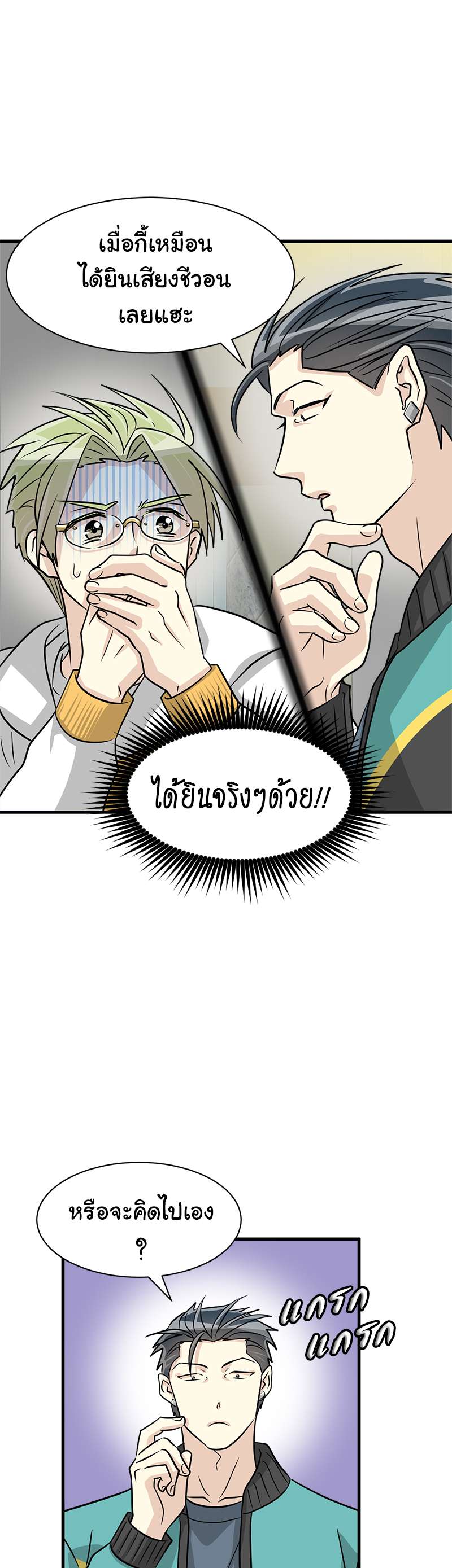 หน้า 30