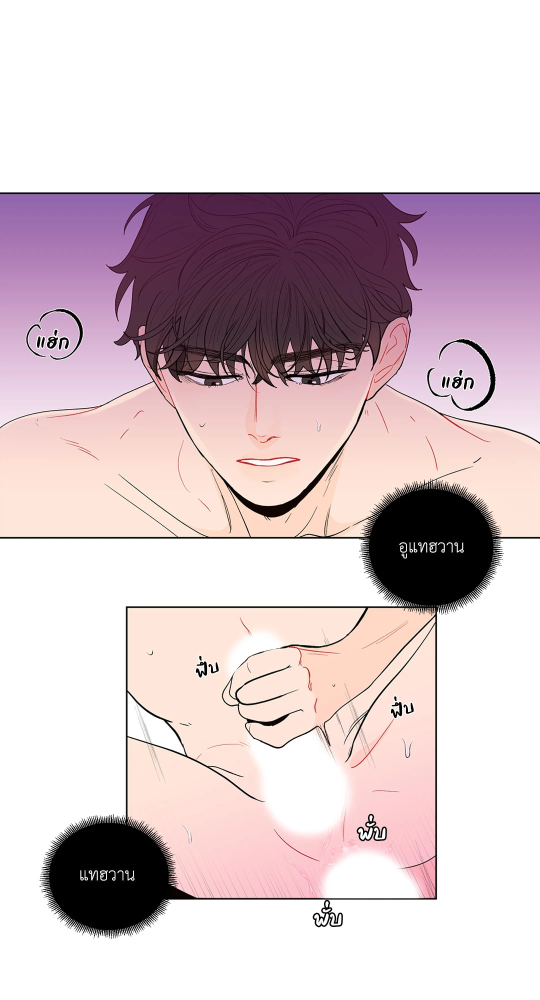 หน้า 28