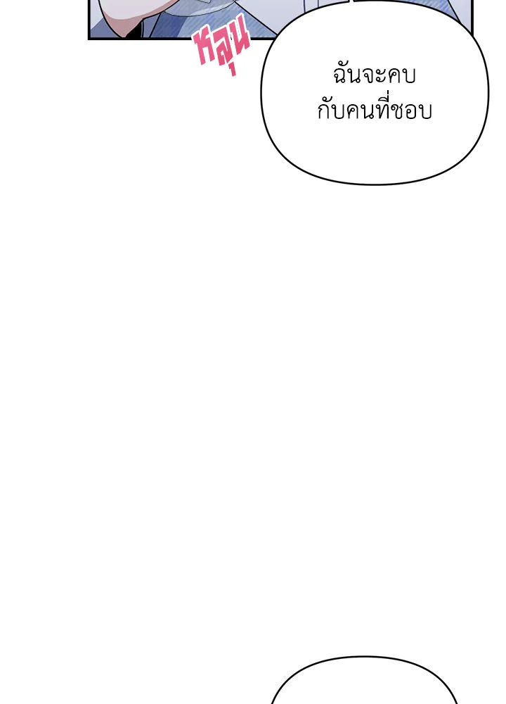 หน้า 113