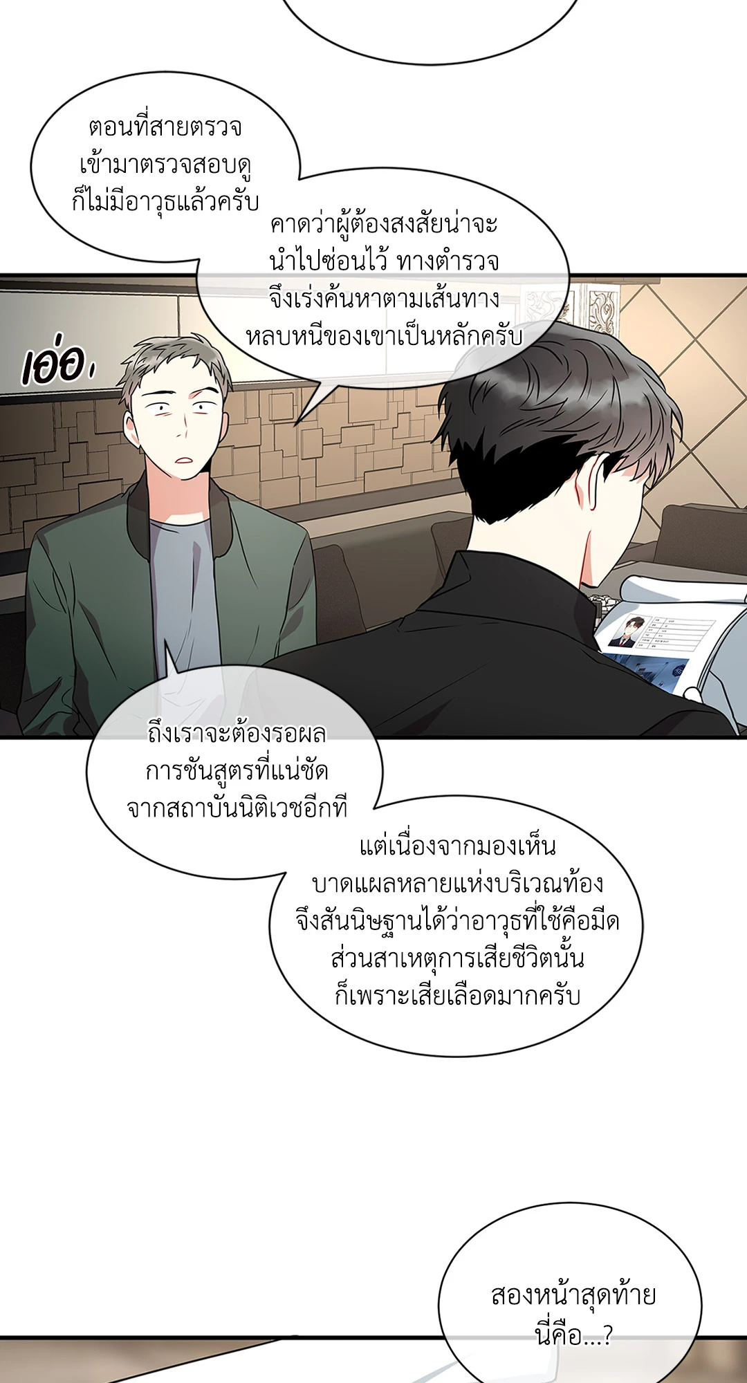 หน้า 32