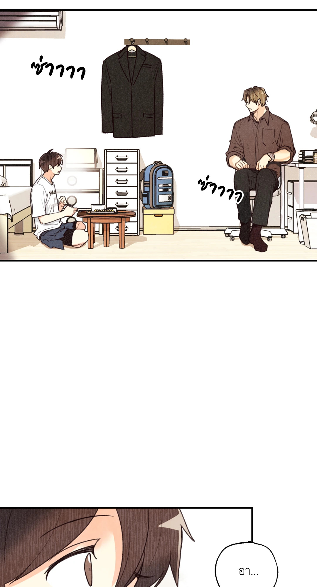 หน้า 53