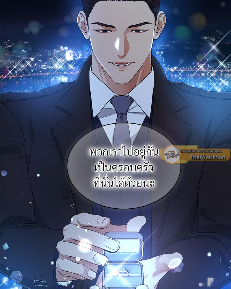 หน้า 125