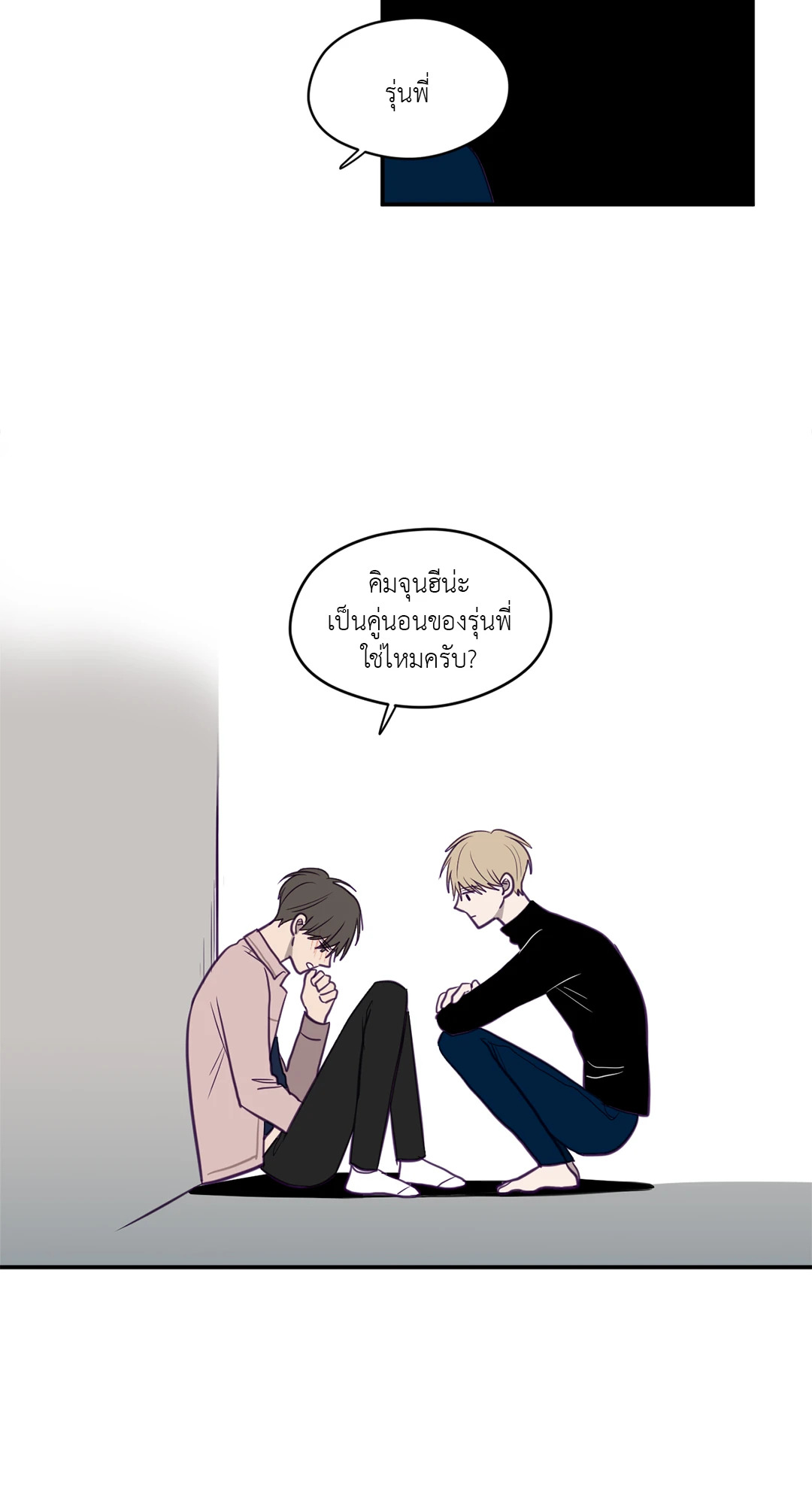 หน้า 35