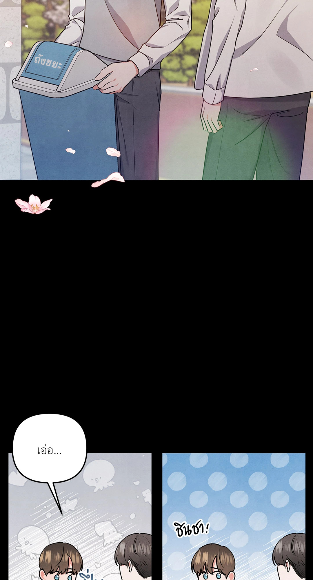 หน้า 38