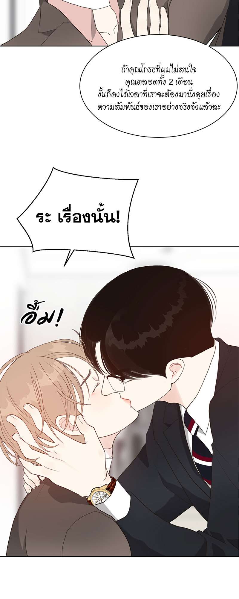 หน้า 44