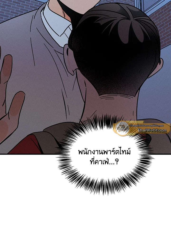 หน้า 111