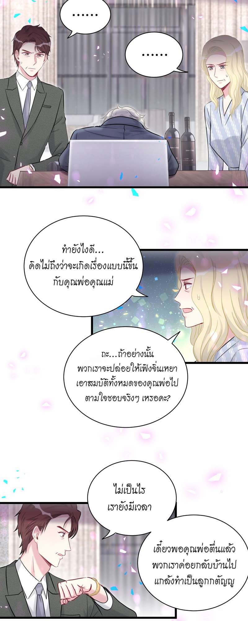 หน้า 32