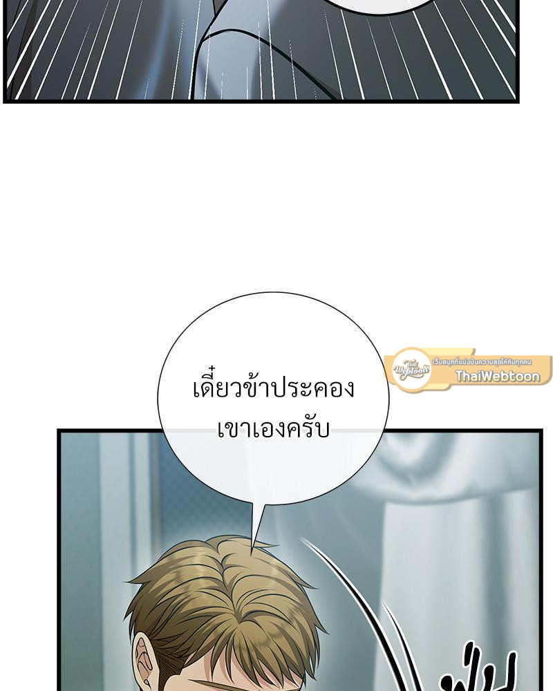 หน้า 82