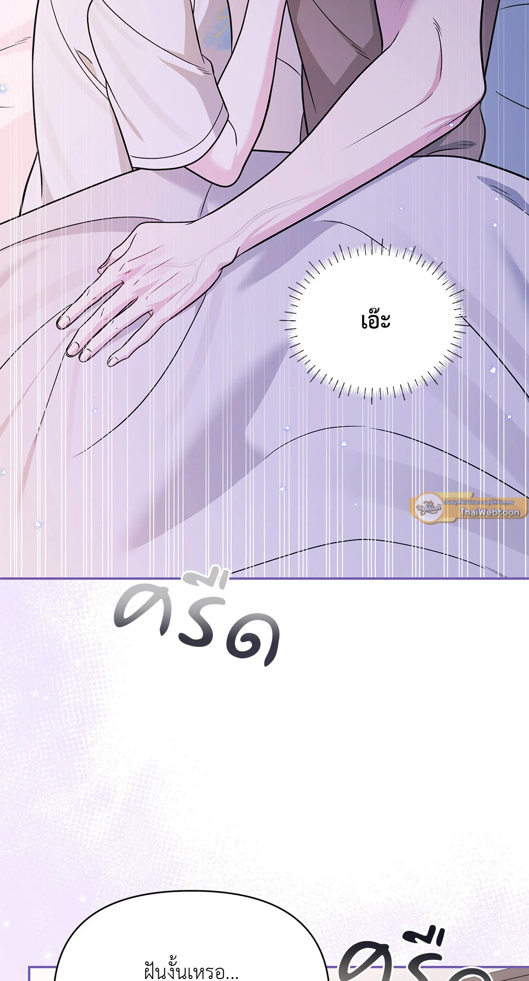 หน้า 65