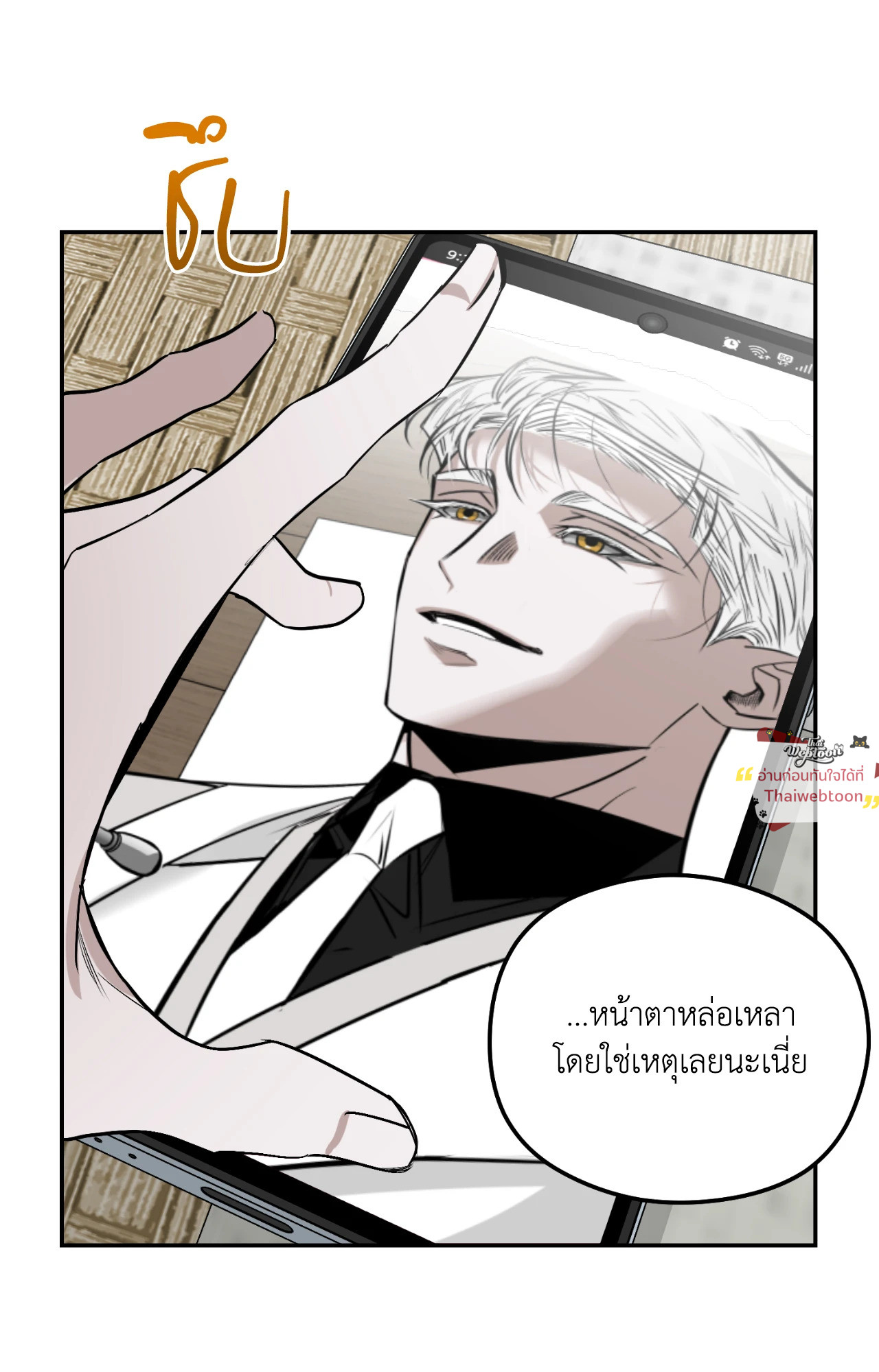 หน้า 60