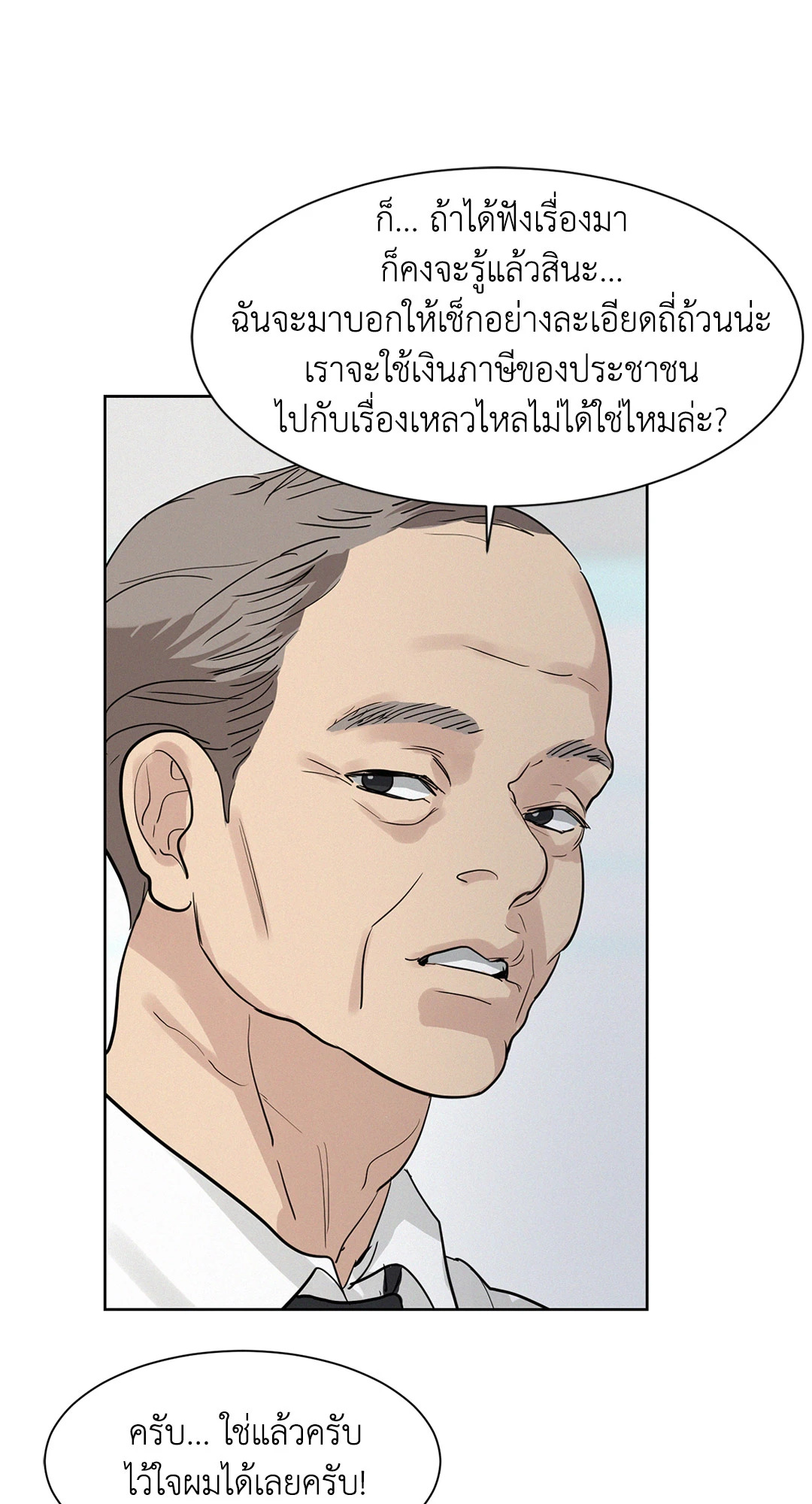หน้า 69