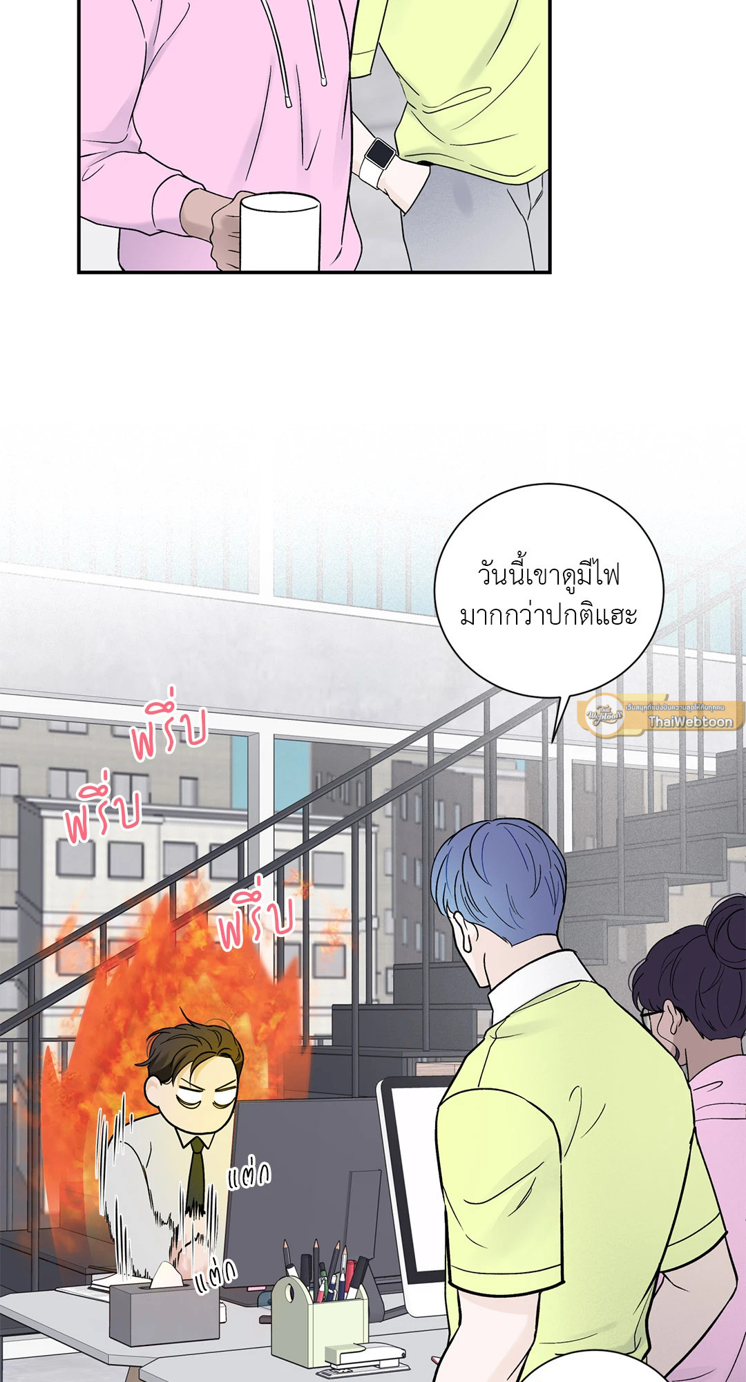 หน้า 33