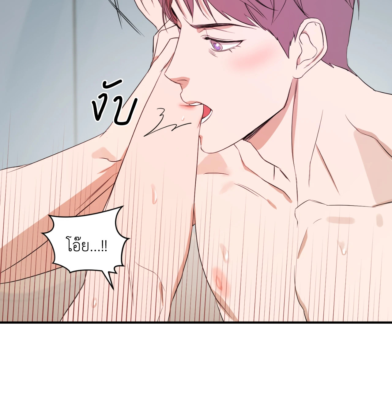 หน้า 49