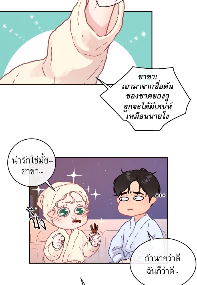 หน้า 52