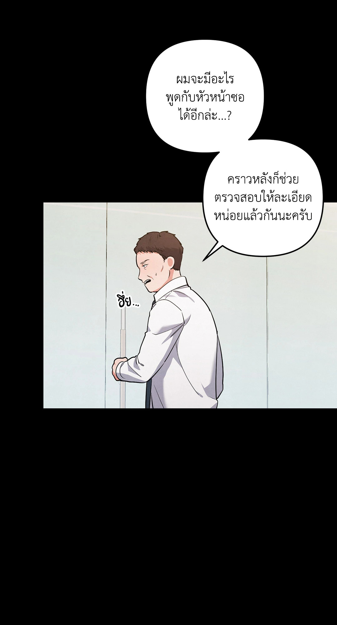 หน้า 55