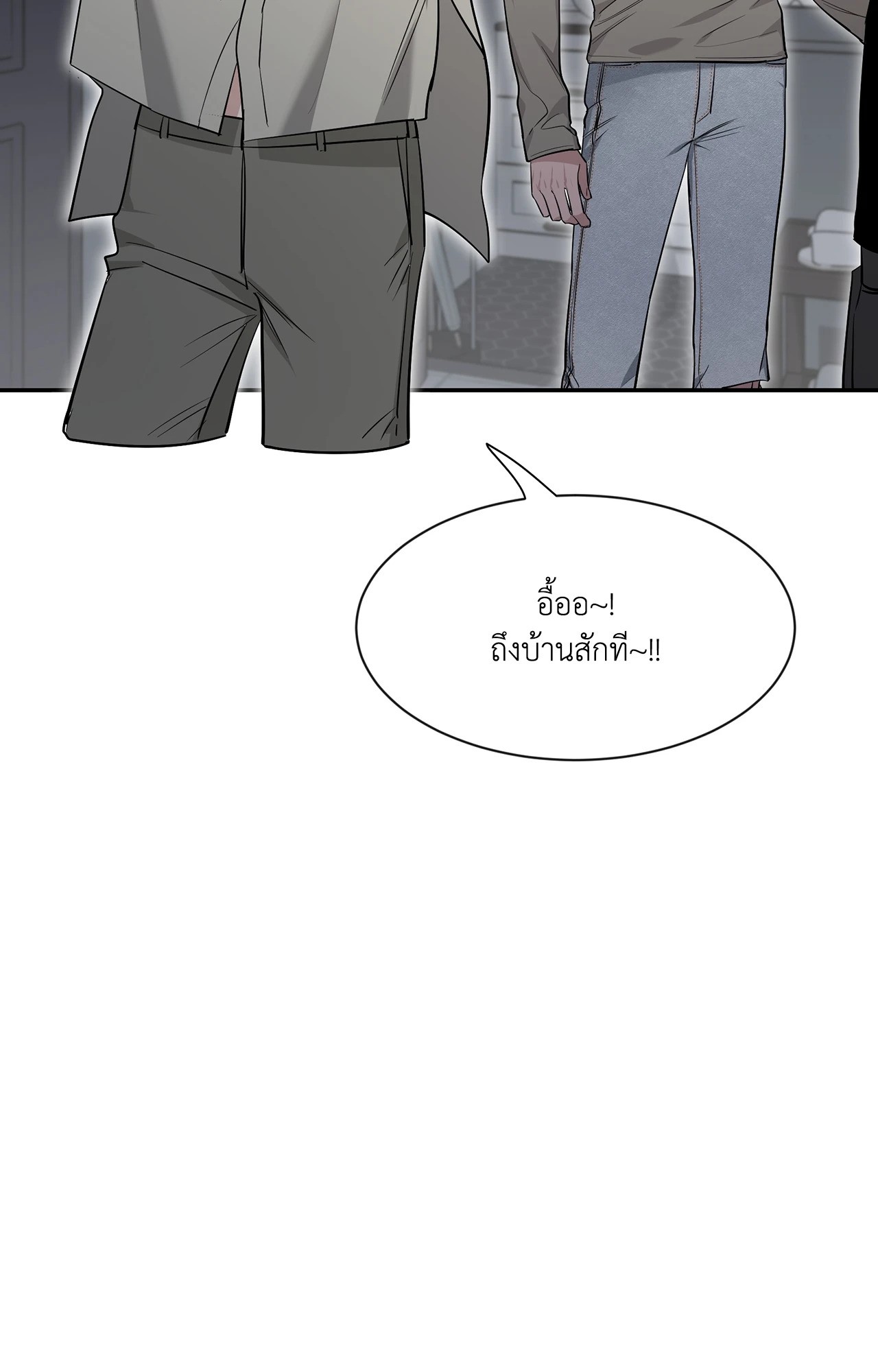 หน้า 99