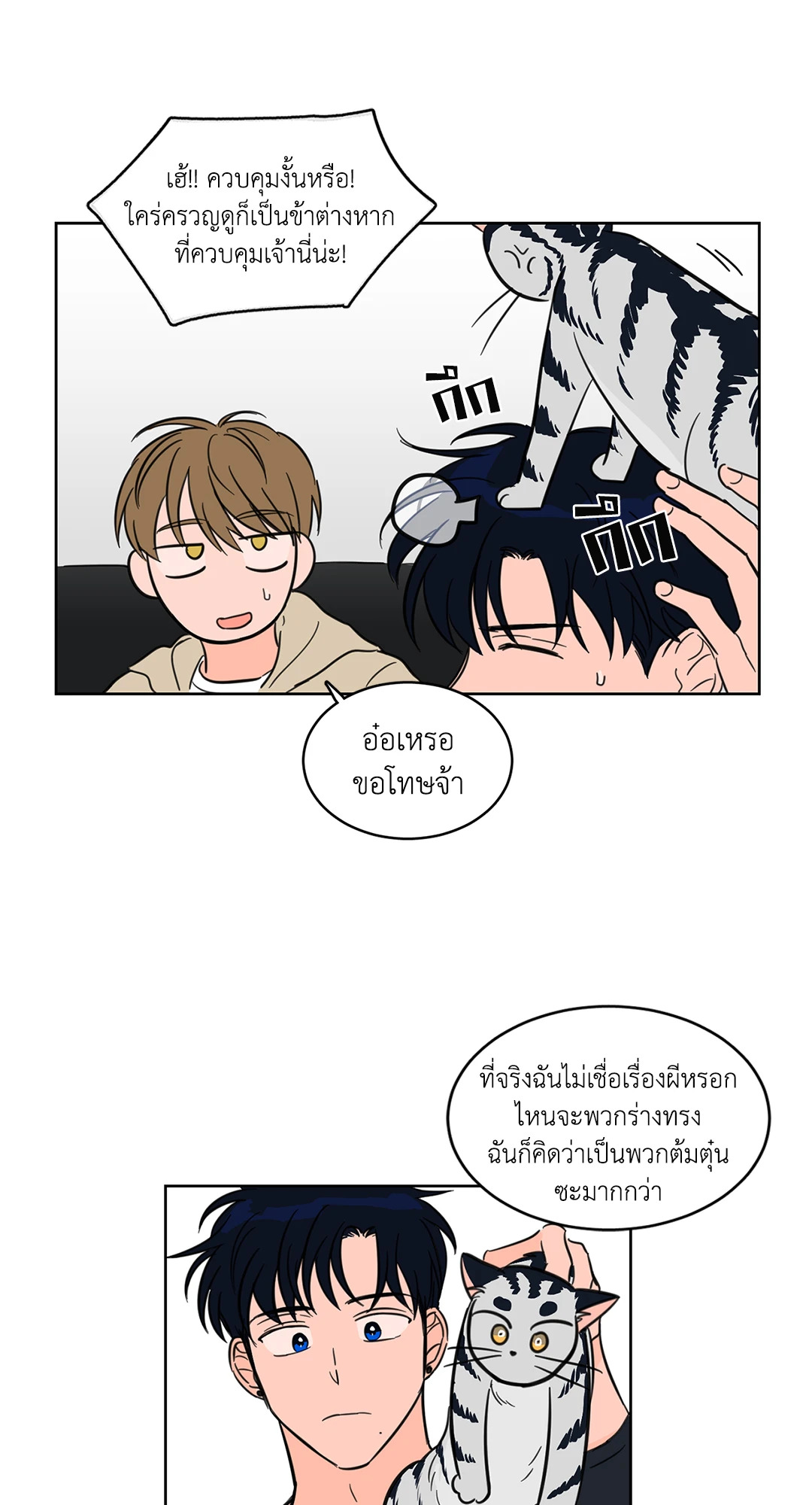 หน้า 7