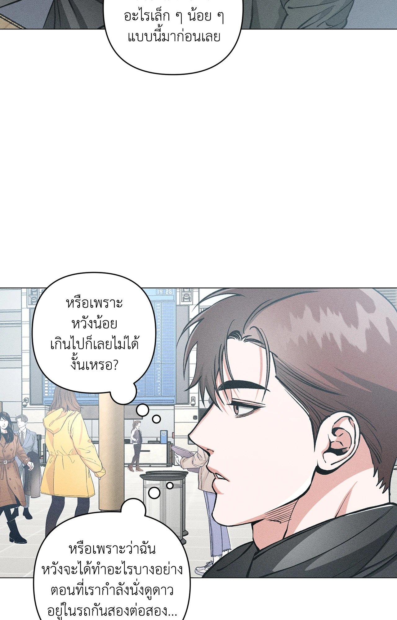หน้า 48
