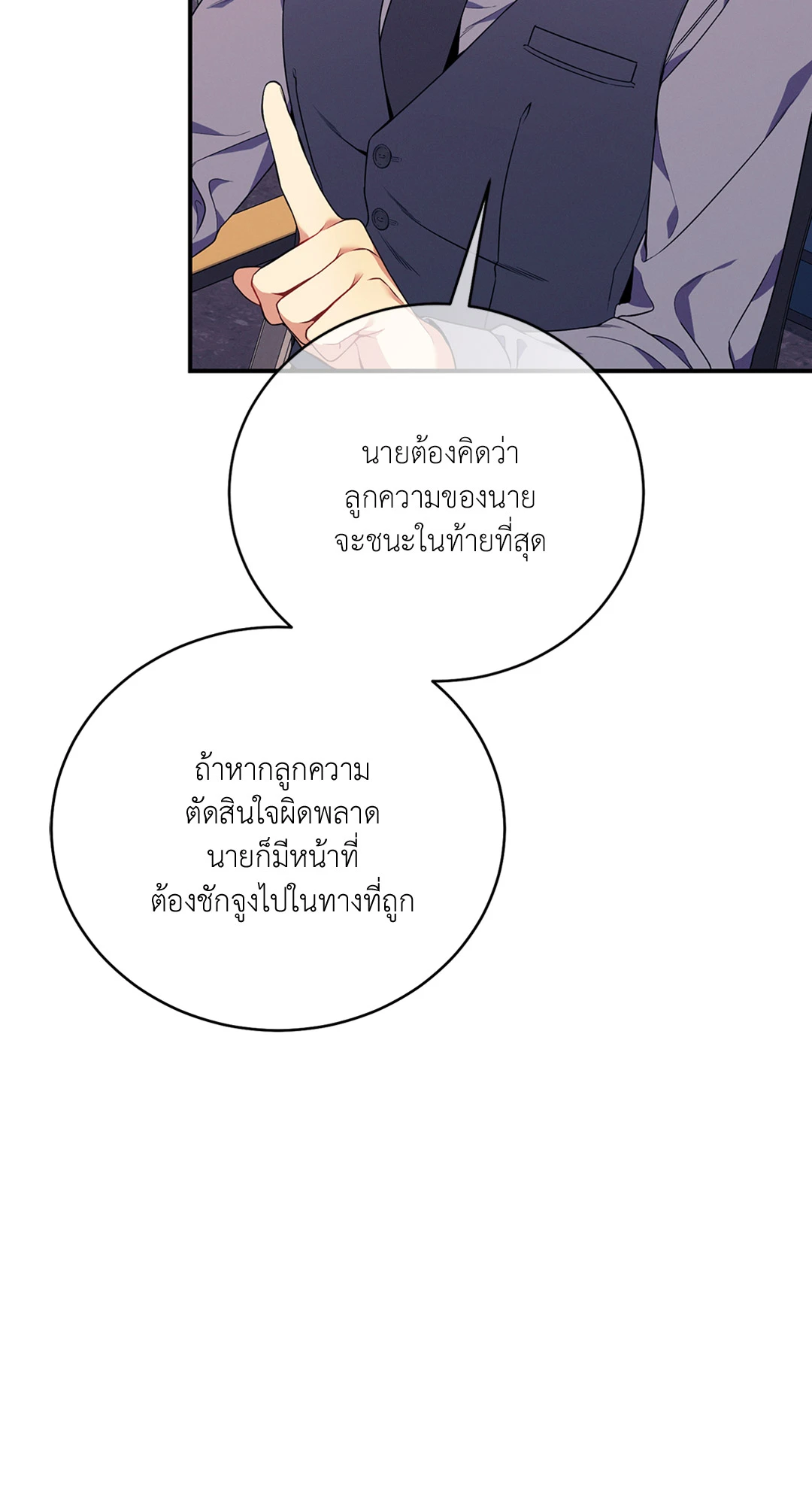 หน้า 74