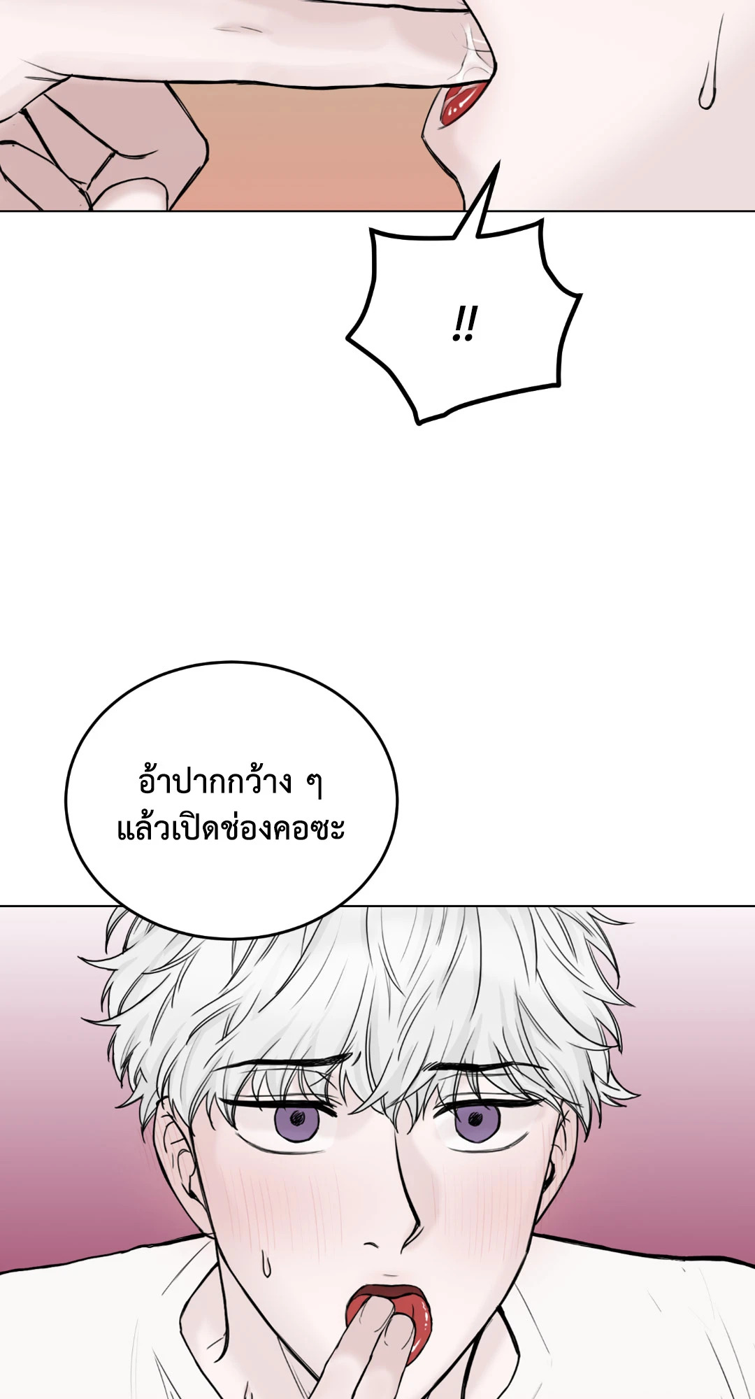 หน้า 80