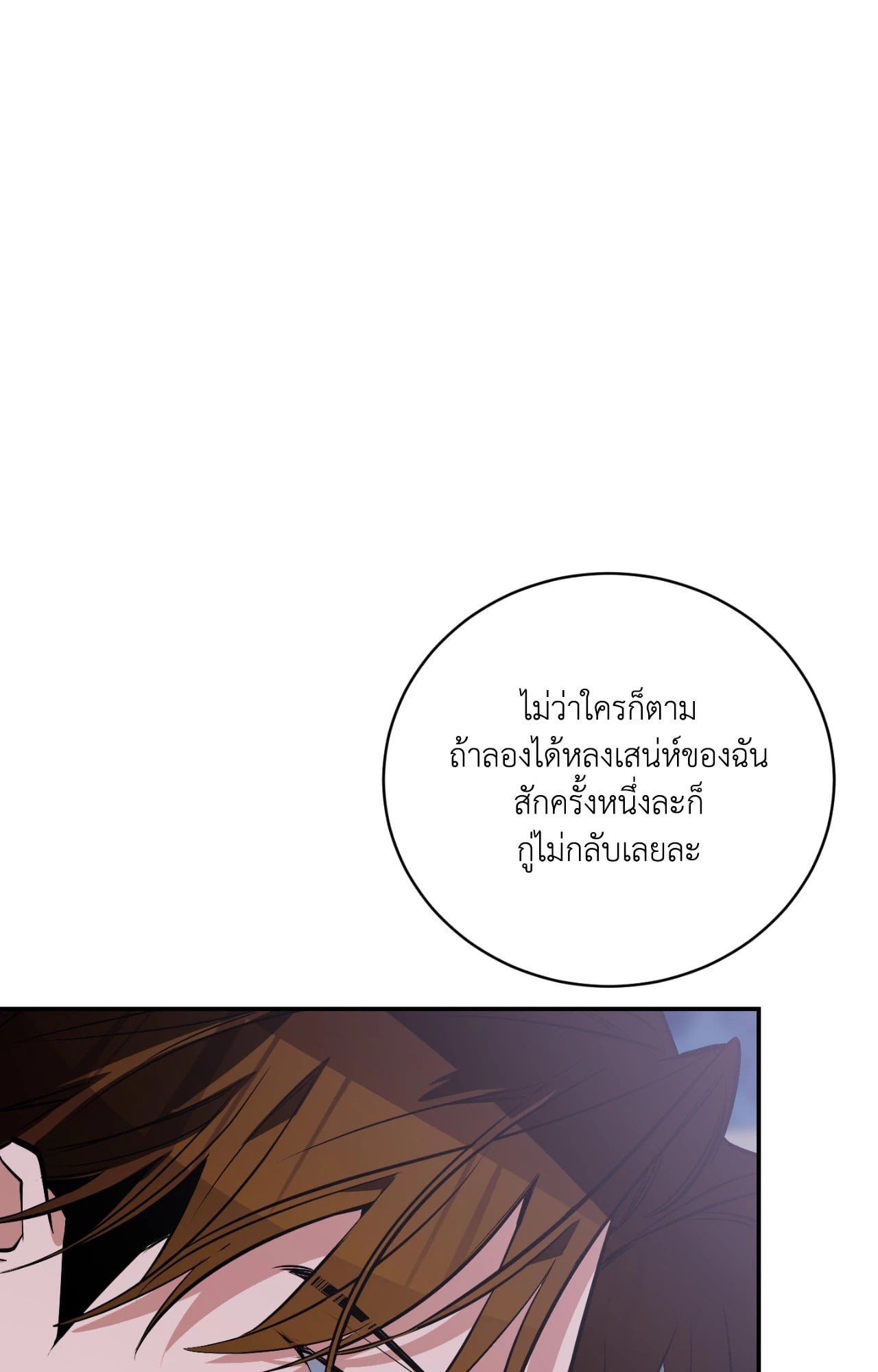 หน้า 144