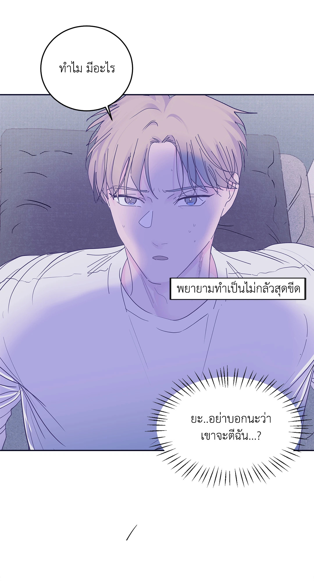 หน้า 45