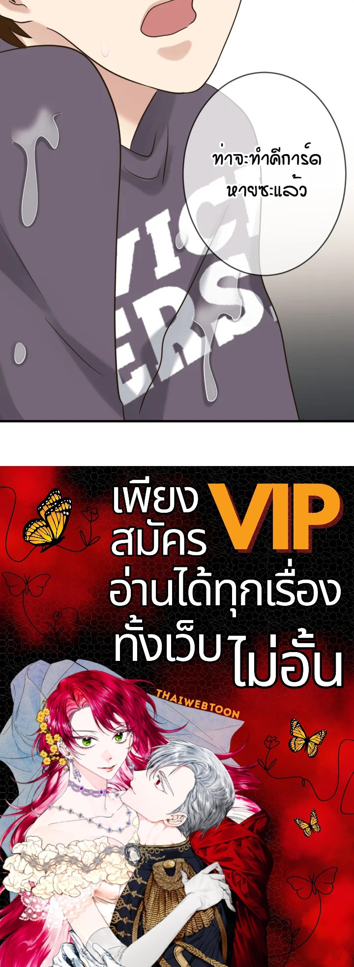 หน้า 93