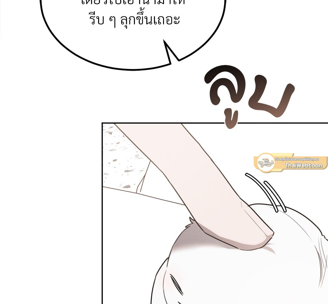 หน้า 93