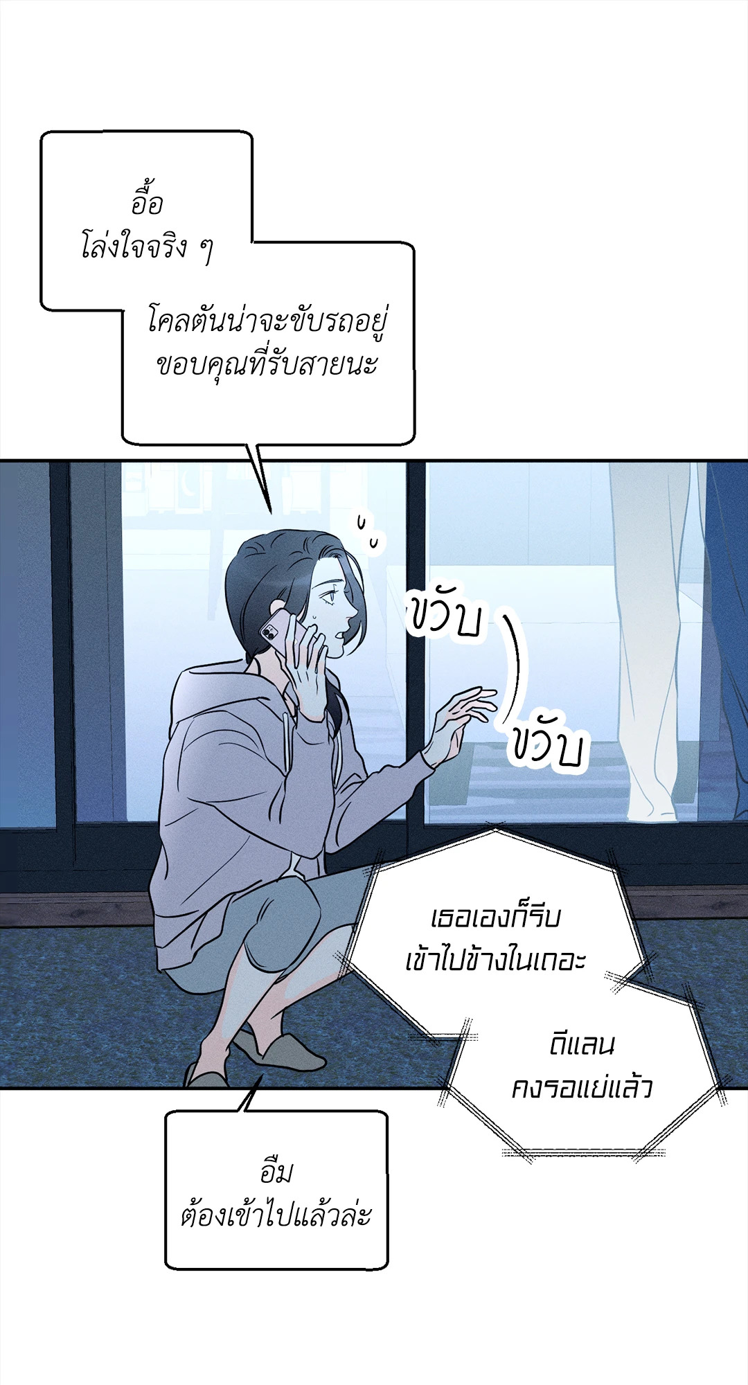 หน้า 50