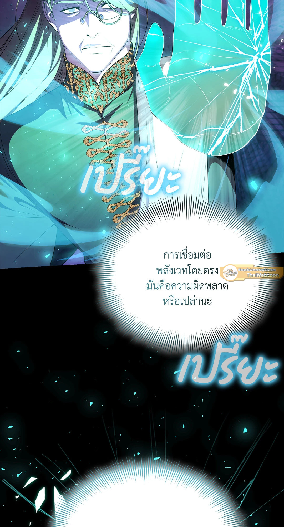 หน้า 68