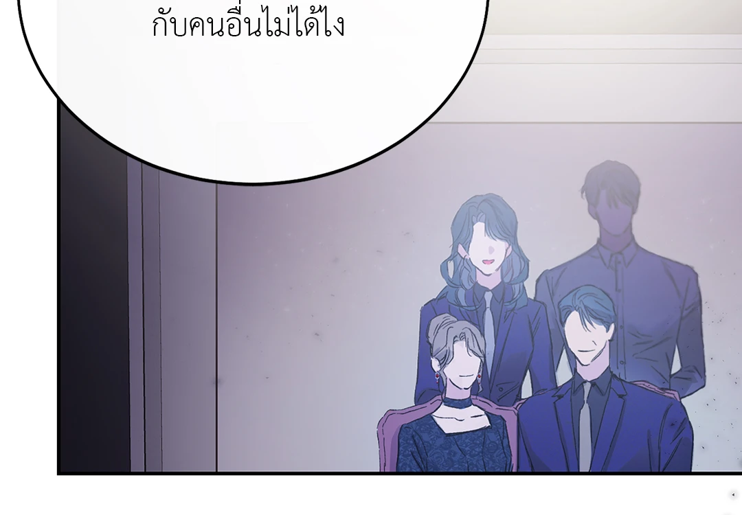 หน้า 82