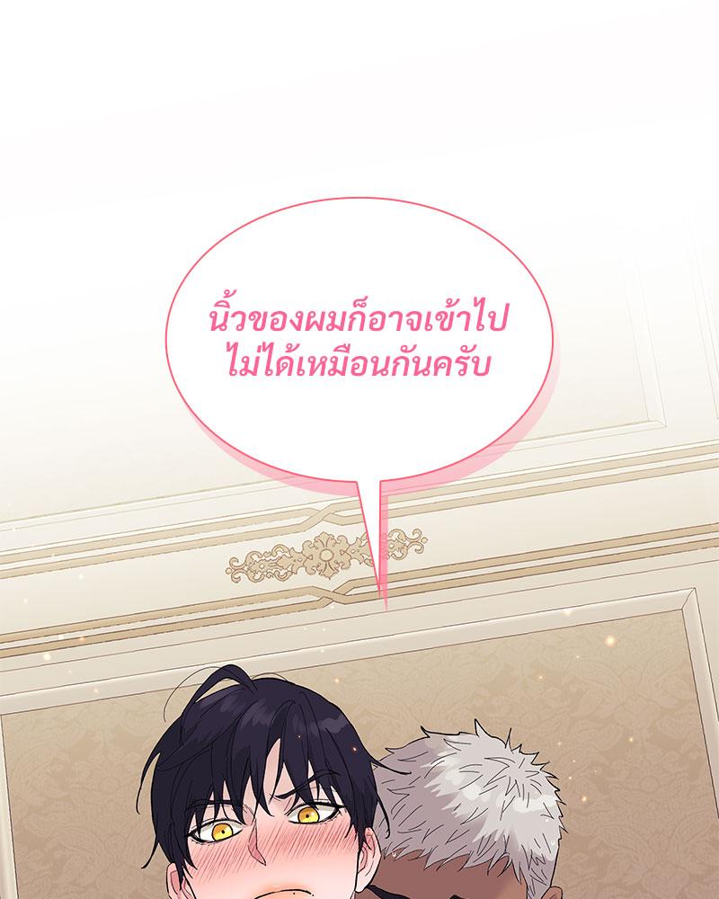 หน้า 132