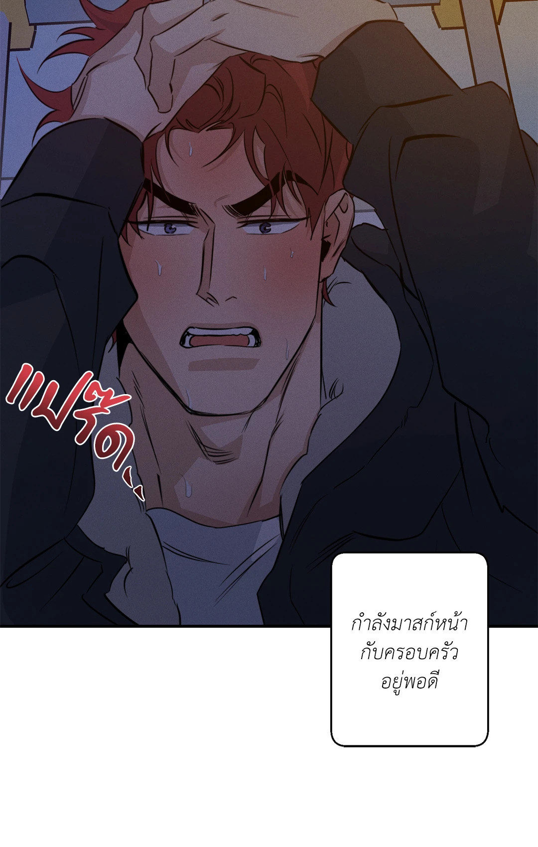 หน้า 77
