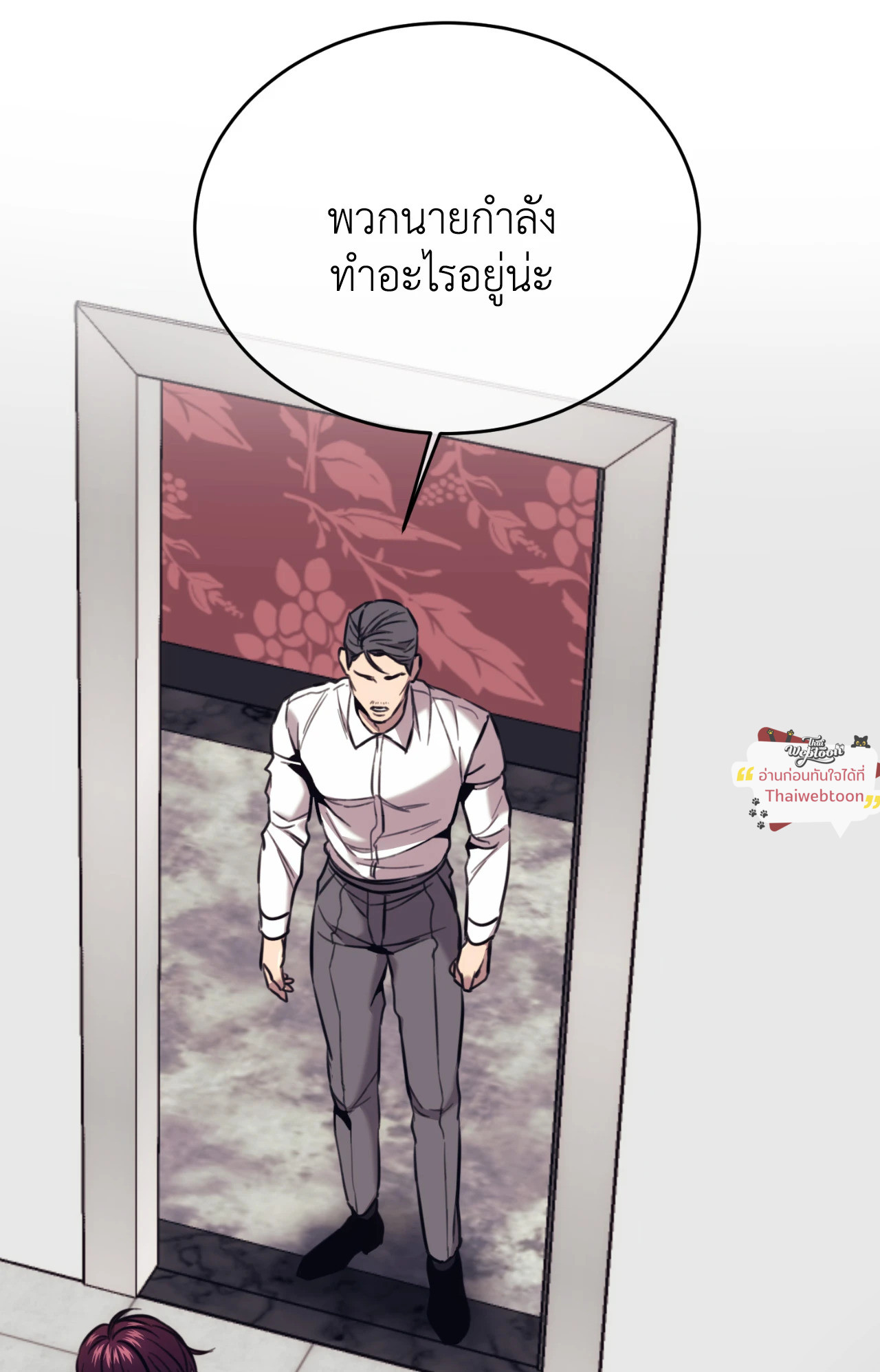 หน้า 50